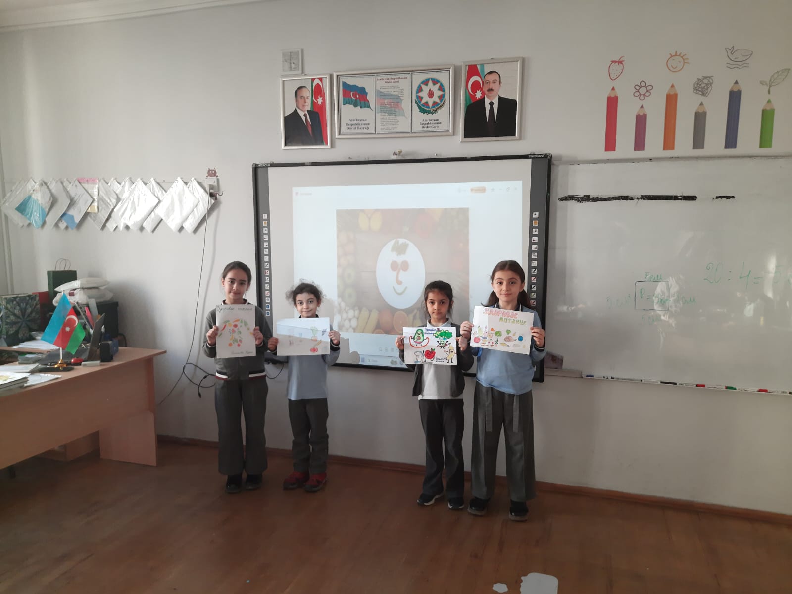 assembly